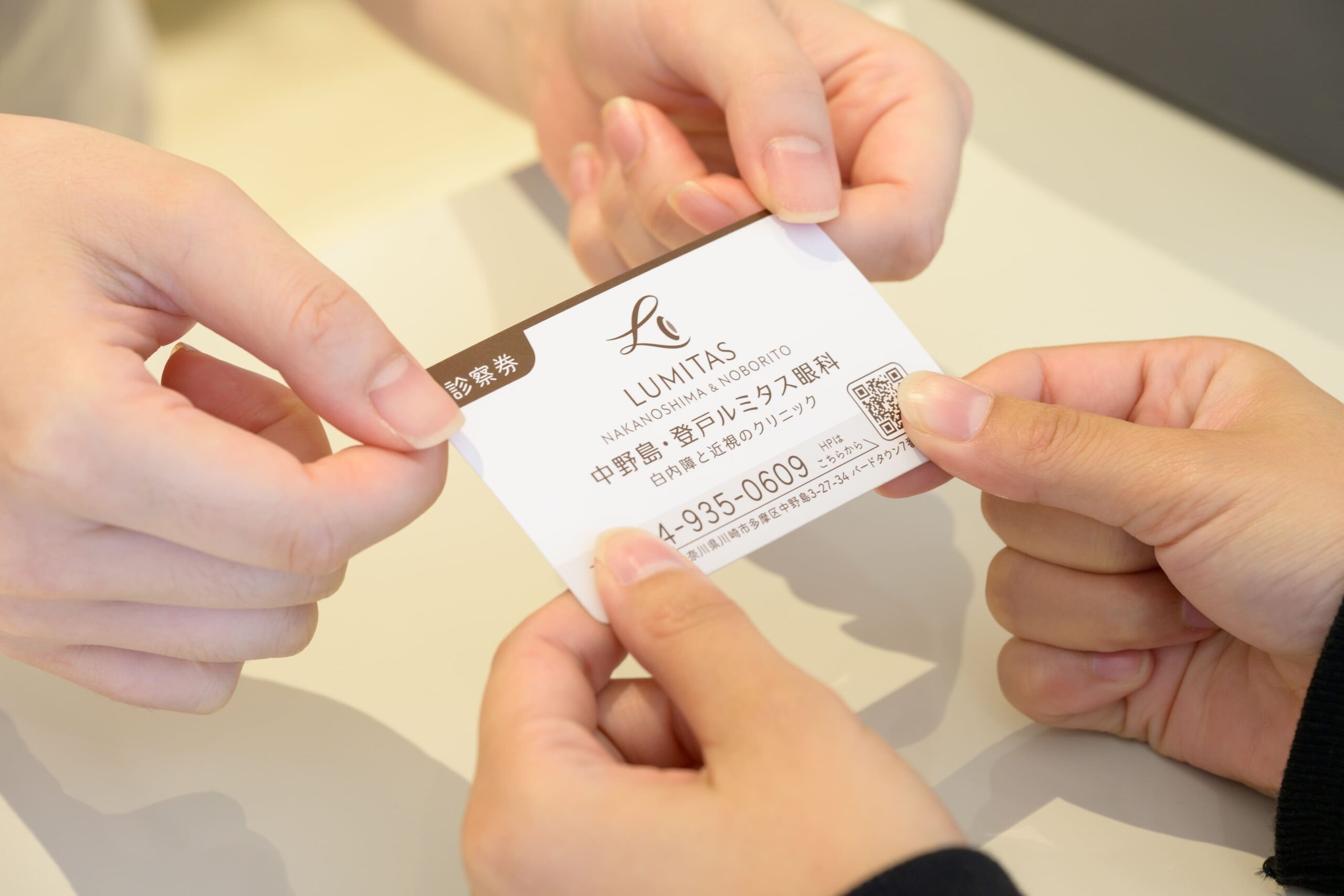初めての方へ